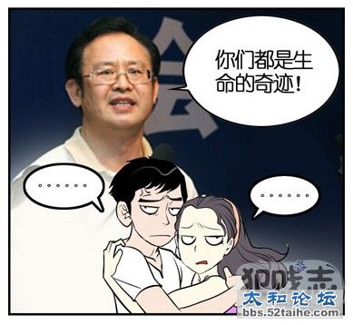 生命的奇迹4.jpg