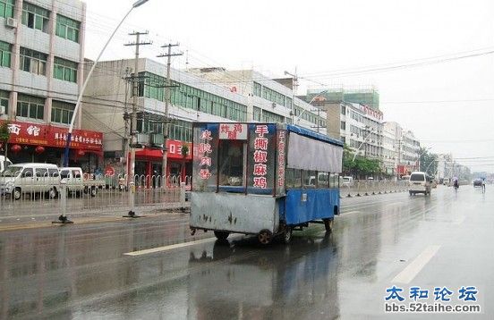 太和街上的餐车1.jpg