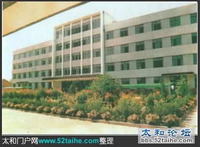 太和政法办公楼.jpg