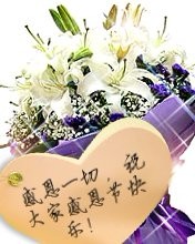 感恩.jpg