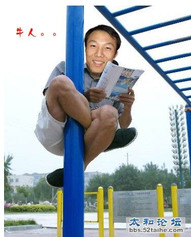 牛人3.jpg