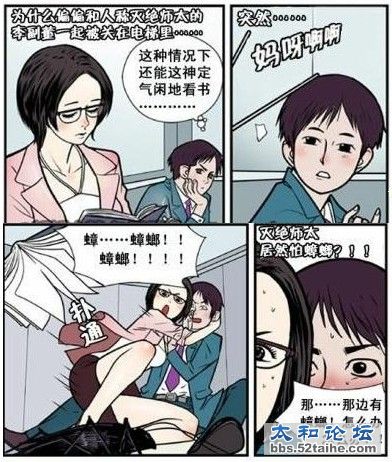 电梯故障2.jpg
