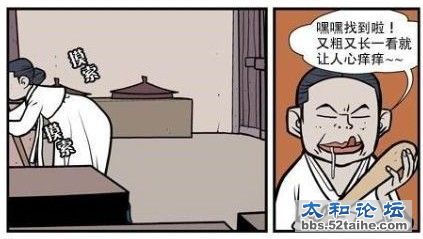 寡妇三代7.jpg