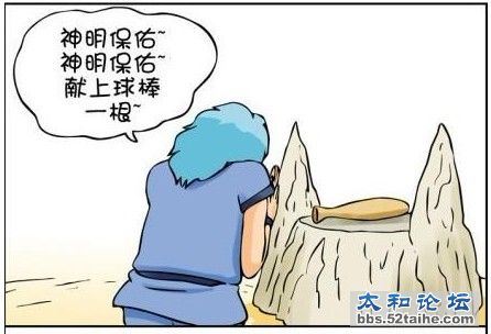 神明5.jpg