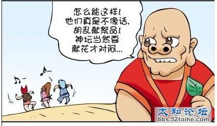 神明7.jpg