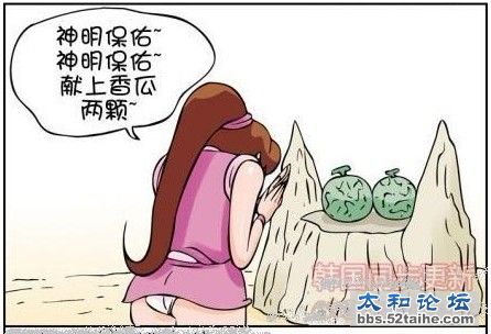 神明.jpg