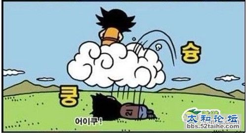 孙悟空6.jpg