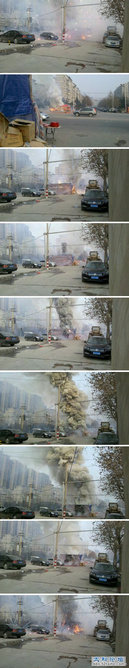 西安炮竹摊连环爆炸.jpg
