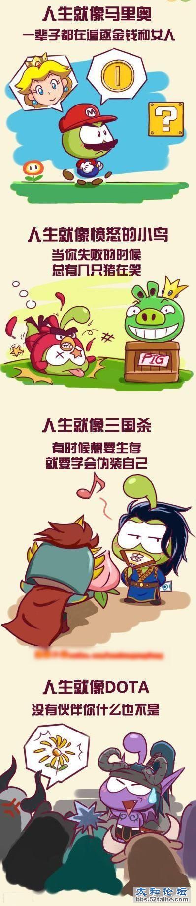 这就是人生.jpg