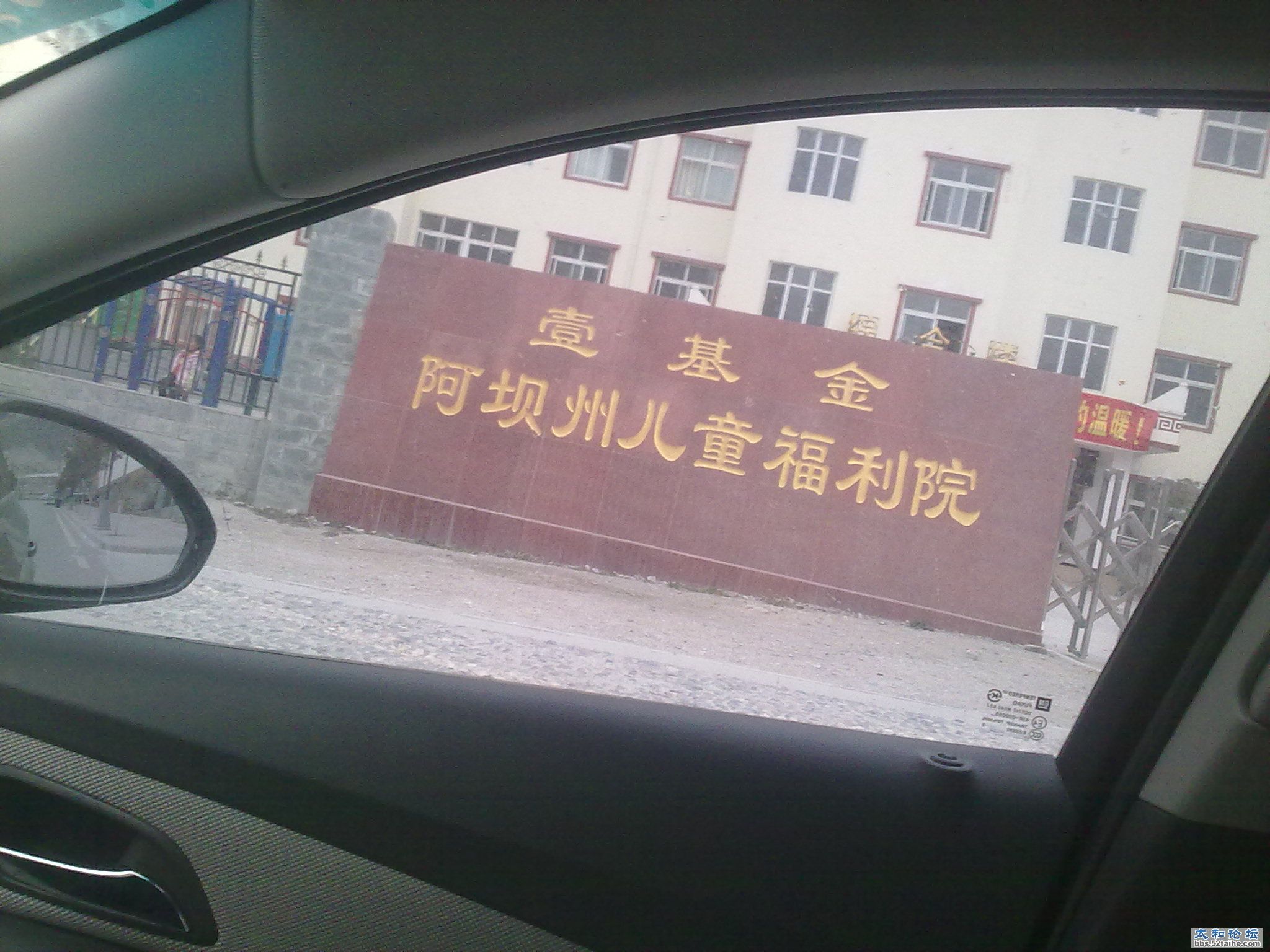20120304850.jpg