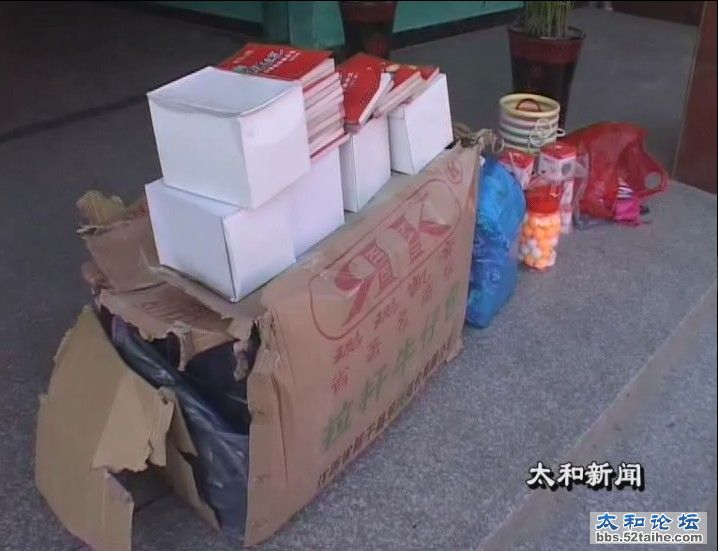 太和新闻4.jpg