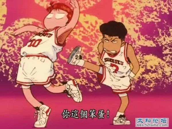 樱木9.jpg