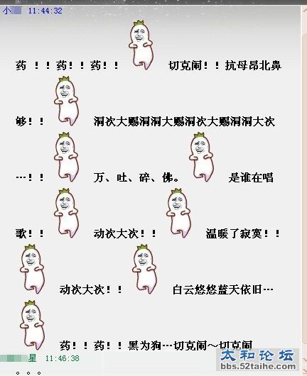 我同事是有多无聊。。我这同事就坐我对面。。。。Orz败给你了.jpg