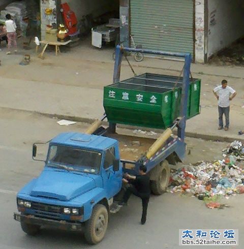 太和改造后的垃圾箱