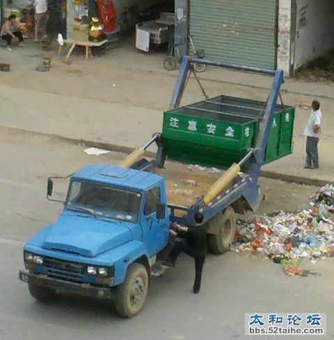 太和改造后的垃圾箱