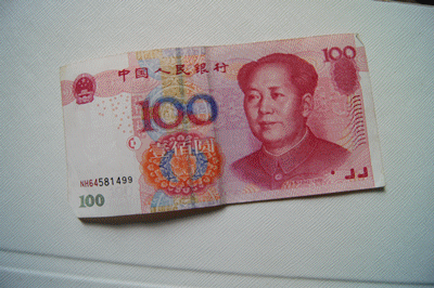 总有一种感觉那就是：100元不能破开，一破开很快就没了……你有这感觉吗？.gif