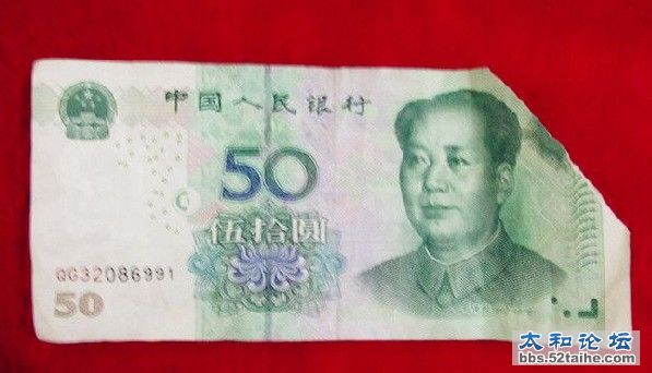 50元.jpg