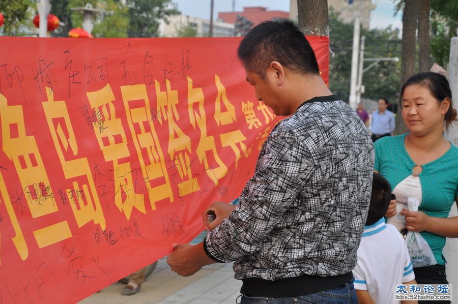DSC_0050_调整大小.JPG