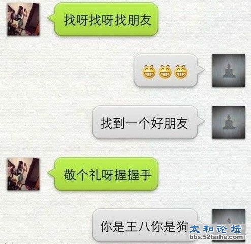 以后微信你也可以这么玩.jpg