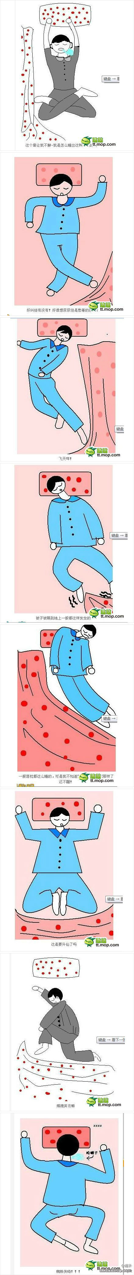 每天起来的姿势都很奇葩~.jpg