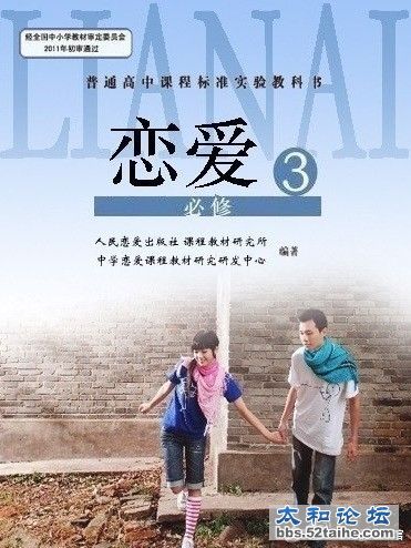 在这门课上，我挂了…… 你们呢？.jpg