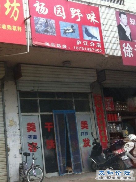 最内涵的招牌.jpg