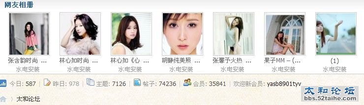 QQ截图20121019162919.jpg