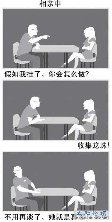 真爱.jpg