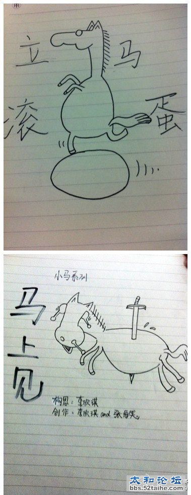 校内转发很火的照片.jpg