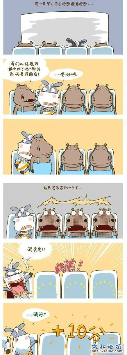 这个相当冷啊，最近笑点越来越低了.jpg