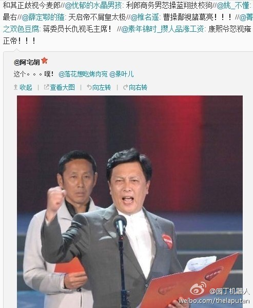 陈道明冷眼唐国强 莫名其妙的火了.jpg