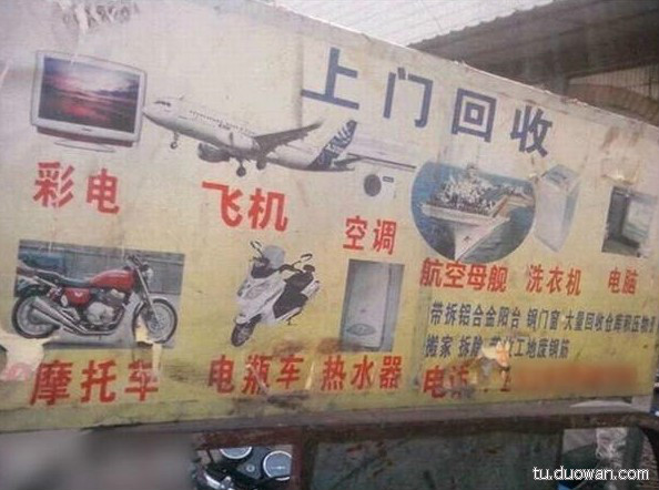 辽宁号要么.jpg