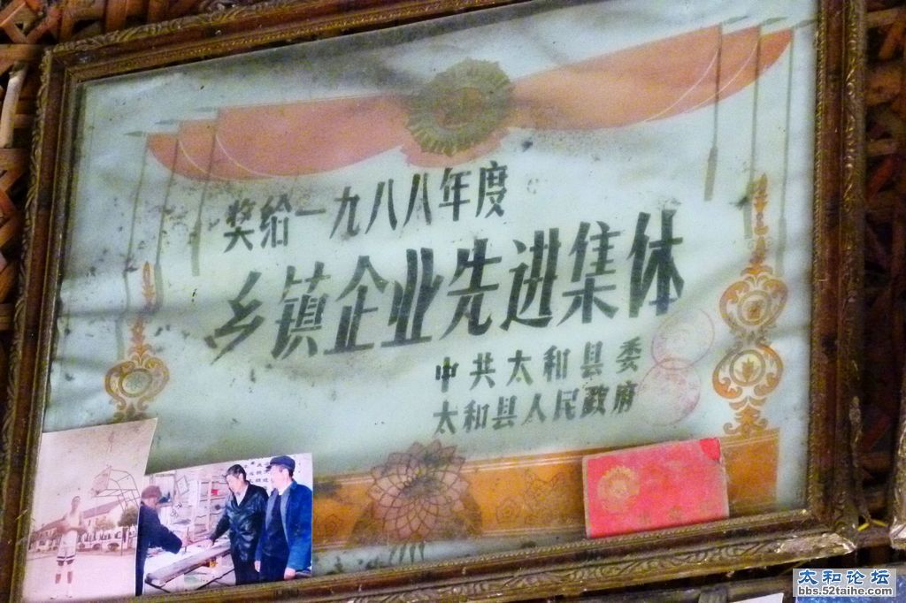 P1450450.jpg