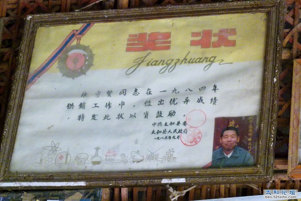 P1450469.jpg