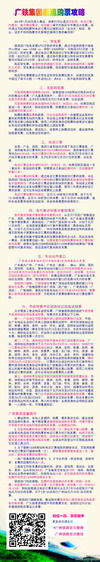 火车票购票攻略.jpg