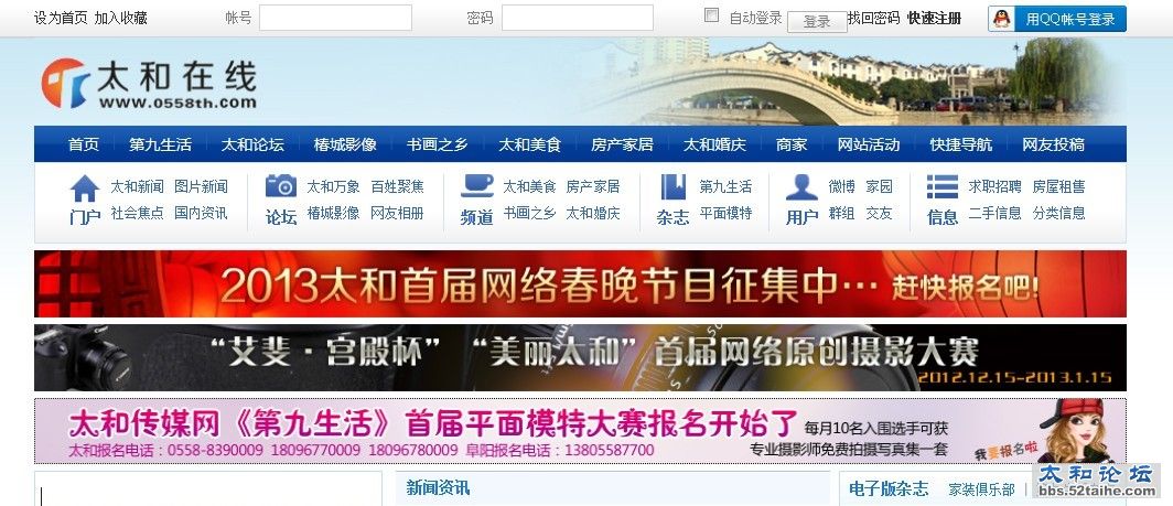 QQ图片20130113145231.jpg