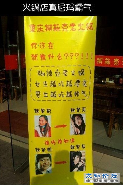 火锅店.png