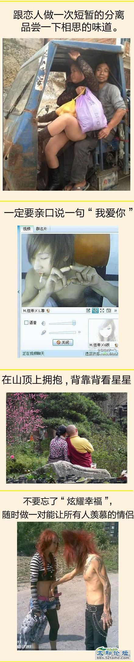 情侣3.jpg