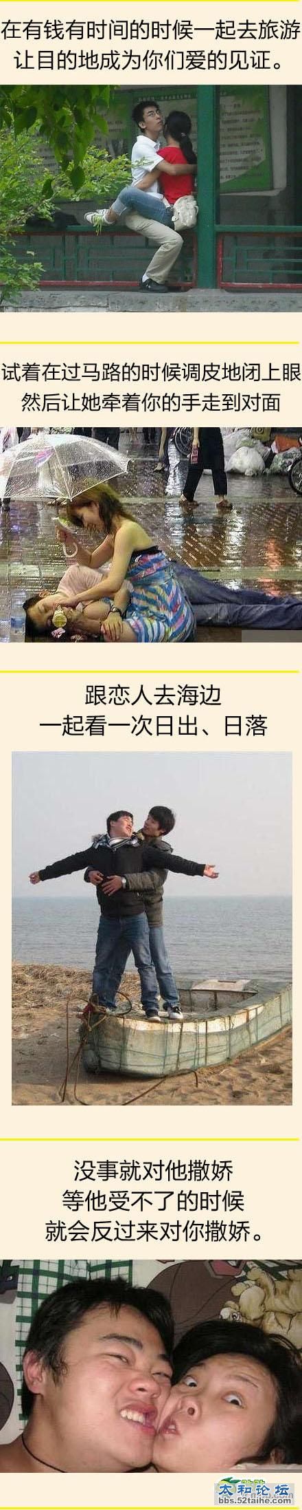情侣4.jpg