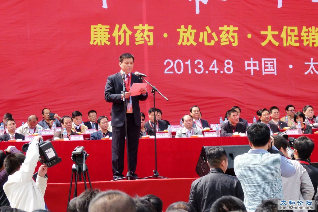P1520861.jpg