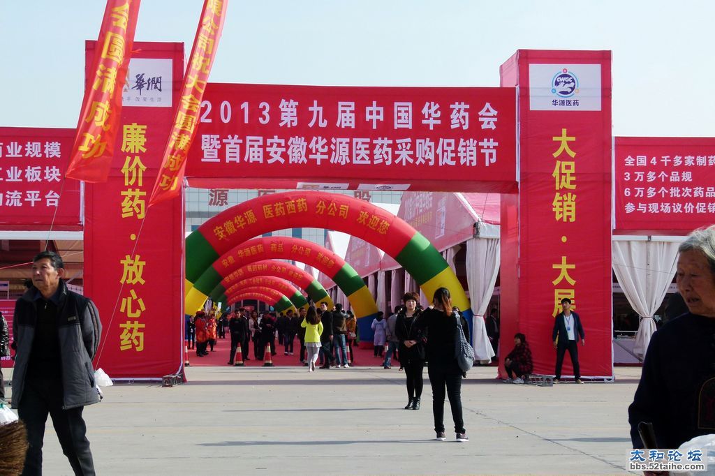 P1520637.jpg