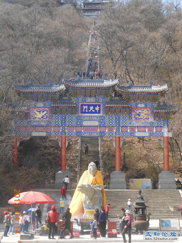 老君山 (2).jpg