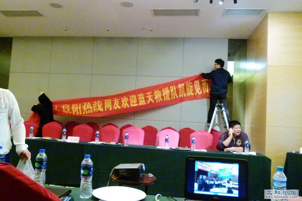 P1530854.jpg