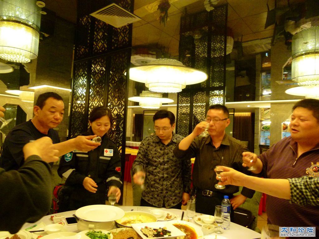 P1540172.jpg
