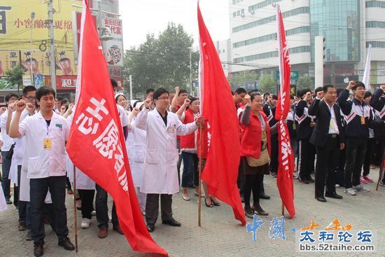 红十字博爱周2.jpg