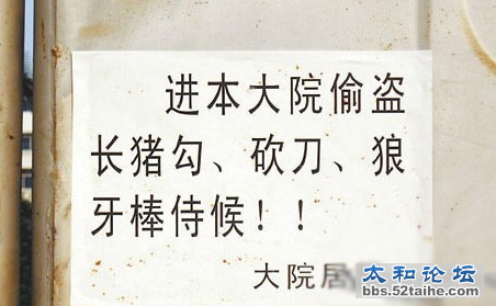 QQ截图20130518160840.png
