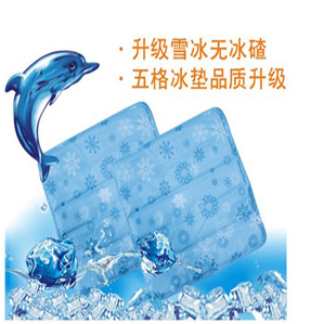 冰沙.png