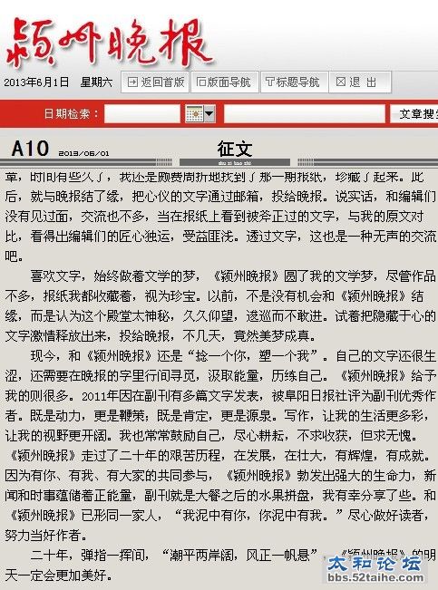 QQ图片20130601123109.jpg