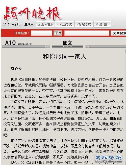 QQ图片20130601123041.jpg