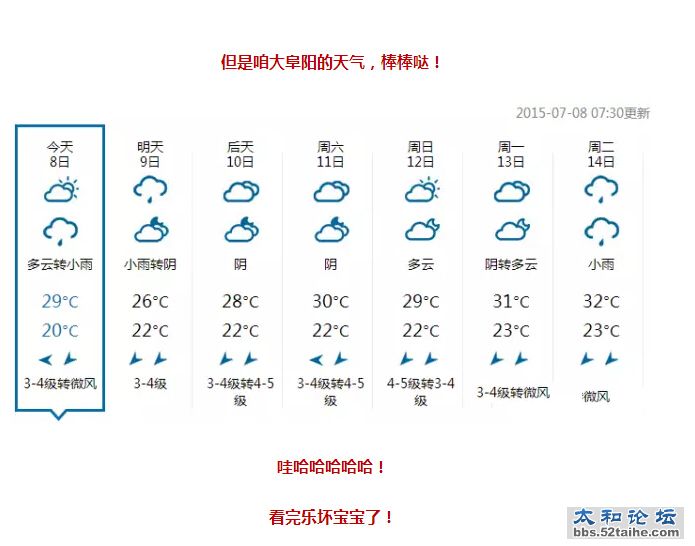 QQ截图20150709111648.jpg
